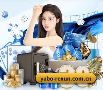 亚博体育赛程 APP