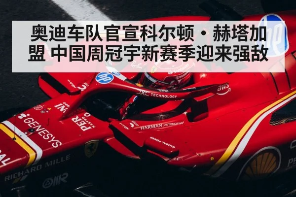 F1 driver helmet